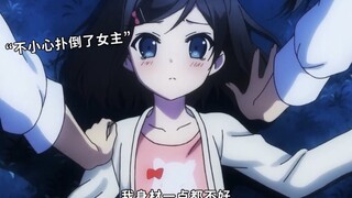 先忍耐一下吧 再过两年我会更美味~