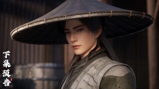 Shourding The Heaven Eps 119 PV