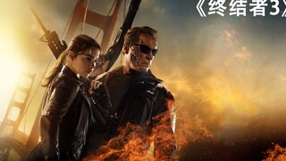 Watch the classic Terminator trilogy in one go—science fiction masterpiece in the hearts of those bo