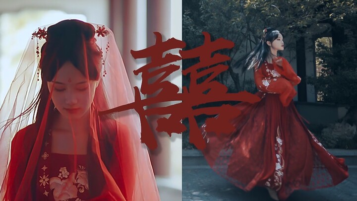 【UU】囍｜Original choreography ❀ Water sleeves