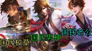 [Honor of Kings] Be sure to learn about Li Bai's original CG paintings from different dynasties!