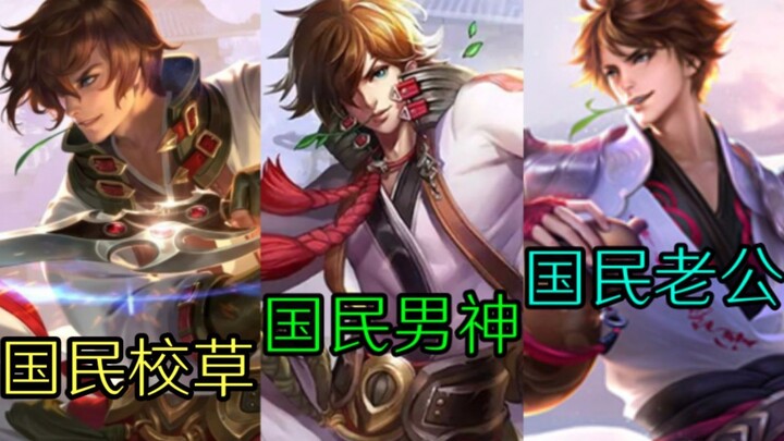 [Honor of Kings] Be sure to learn about Li Bai's original CG paintings from different dynasties!
