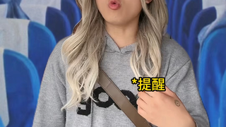 飞机上的惊喜瞬间