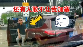 Masih ada orang yang berani melarangku menyerobot antrean. Coba kulihat siapa yang berani begitu!