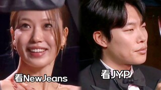 Kịch tính quá! So sánh phản ứng của JYP và NewJeans trong màn trình diễn của họ!