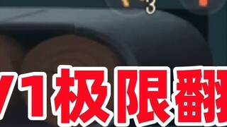 Tom and Jerry Mobile Game: You have to win even if you encounter an idle teammate in a solo match in