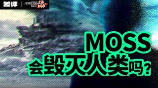 [Bad Reviewer x The Wandering Earth 2] AI sẽ thay thế con người hay cùng tồn tại với họ?