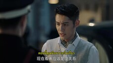 A Deadly Loop (2024) รักลับในห้วงเวลา EP 12 [ซับไทย]