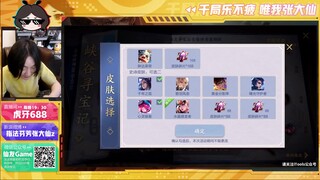 王者荣耀大仙，幸运活动抽奖，是亏还是赚？