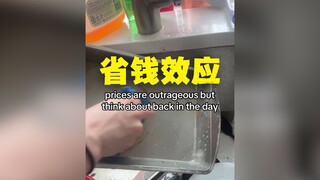 بدأ تأثير الشاب الموفر في الانتشار 💰💰💰