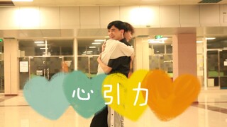 【Gravity】——ท่าเต้นของ J-SAN (เวอร์ชั่นวันหยุดวันแรงงาน)