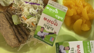 The Brave Ones Enjoy the World First