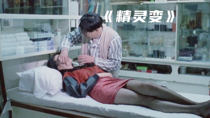 While the mortician was applying makeup to a female corpse, an eerie scene suddenly unfolded! “Elf T