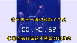 【博君一肖】wyb你急什么？后台吃火锅吗？还是怕某人跑了？