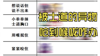 约战趣图（补12）