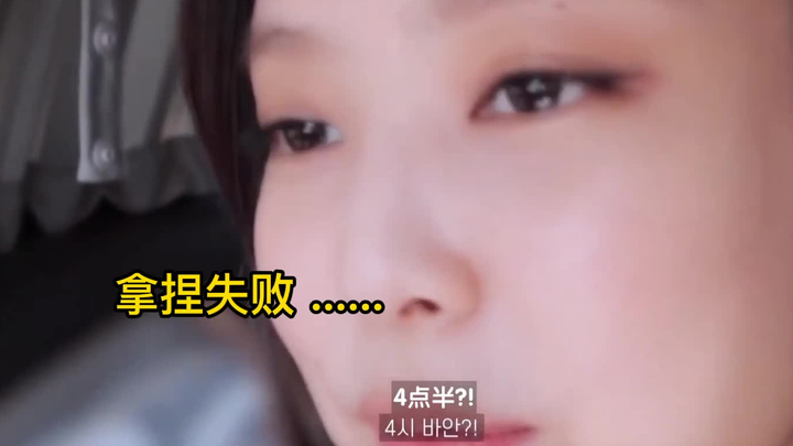 Jin Jenny: Even when I treat, can't I get anyone to join?