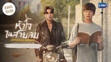 🇹🇭 Dangerous Romance (2023) Ep.2 [Eng Sub]