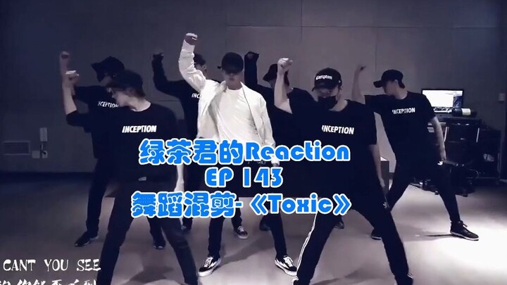 [Green Tea Guy's Reaction ep143] [Wang Yibo] Absolutely Stunning Dance Mashup A.K.A. Green Tea Guy's