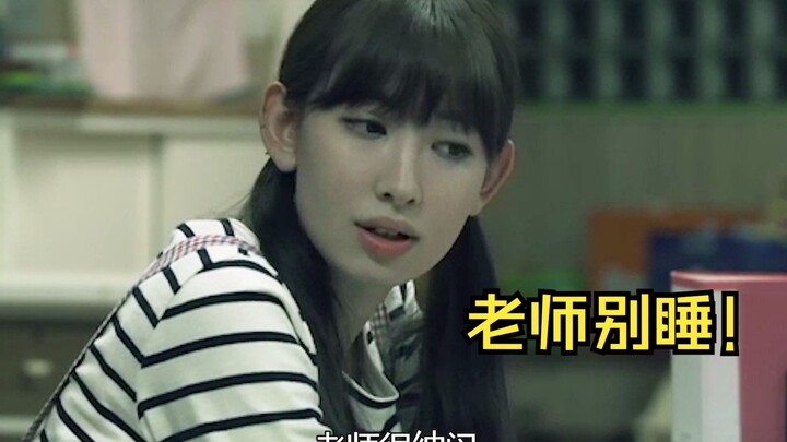 Film pendek misteri ala Jepang dengan twist mengejutkan “Guru, Jangan Tidur!” punya akhir yang bikin