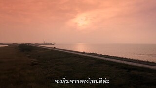 undercover High school EP1 [SubThai]