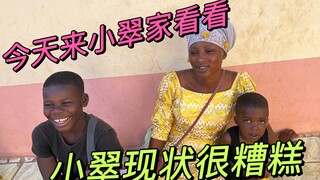 今天来小翠家看看，小翠现状很糟糕，毛卖特很听话