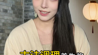 หากร้านนมถั่วเหลืองมีผู้จัดการ