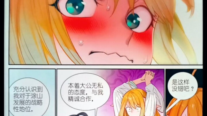 红红终于解开自己的心结了