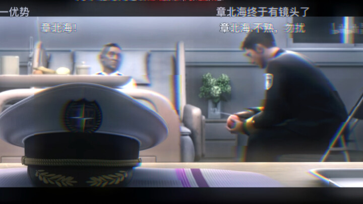 面壁者-章北约