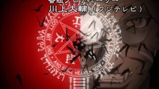 Hellsing ep. 12