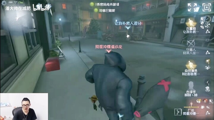 [Factory Emperor Star Boss] General Pan: What on earth are you doing? Me: No need for further words!