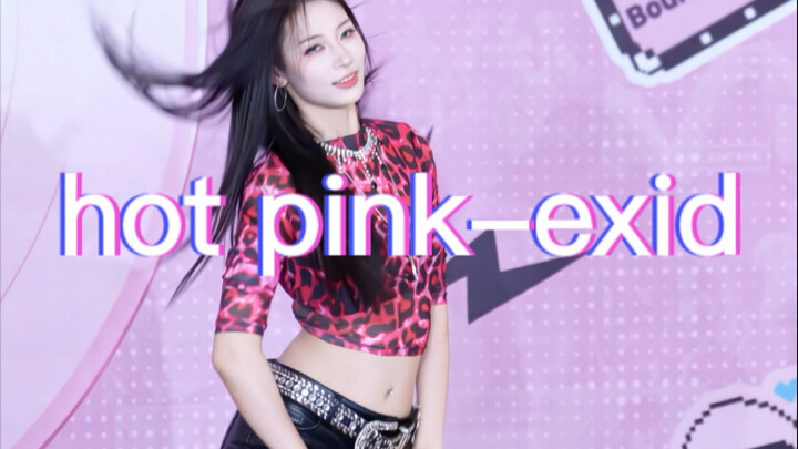 hot pink久违的全曲完整版～