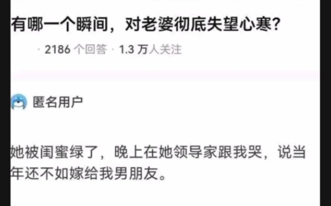 “The Most Heartbreaking Episode About My Wife”