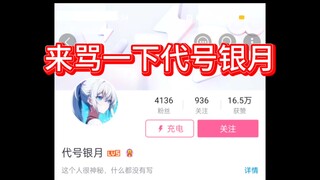 骂一下死龙珠吹