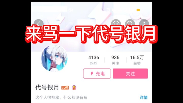 骂一下死龙珠吹
