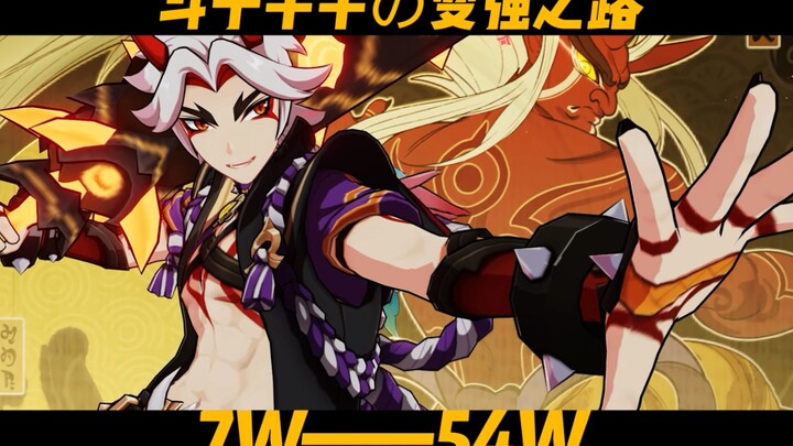 Nhất Đẩu: Haha hahaha, đi quất lũ lính rác thôi!