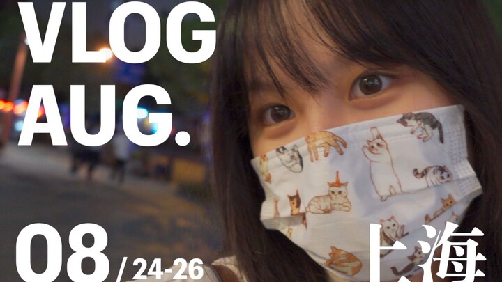 VLOG | Một cuộc sống ổn định được xây nên từ sách và cà phê | Nhà sách Tsutaya, cà phê drip lạnh và 