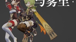 Vật lý các vấn đề thường gặp ở máy xay sinh tố làm mmd