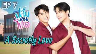 🎬 EP 7 - sub indo #BL🇹🇭