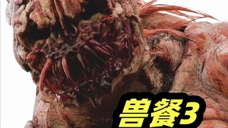 The most obscene monster! Reproducing regardless of race or gender, the final chapter of the heavy-t
