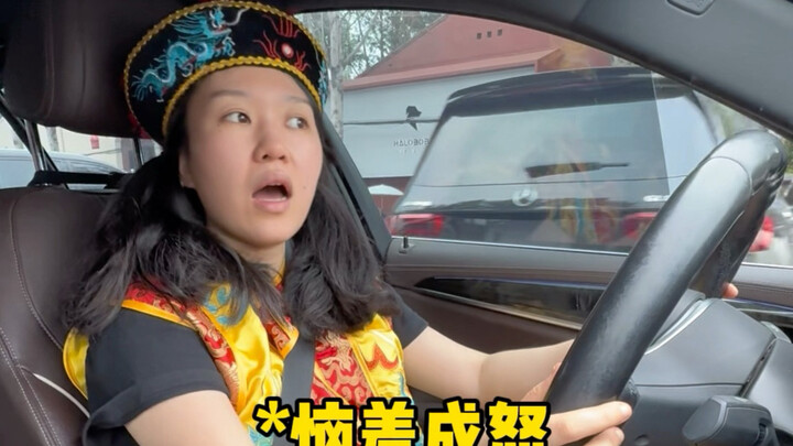 خرجت السيارة!