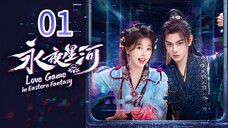 Love Game in Eastern Fantasy Episode 1