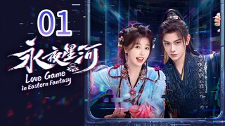 Love Game in Eastern Fantasy Episode 1