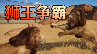 أسودي تتقاتل! [حديقة الحيوانات الكوكبية #4]
