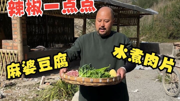 อาหารเสฉวนเผ็ดไหม? พริกนิดหน่อยก็ทำให้ข้าวรับประทานได้อร่อยขึ้นแล้ว!