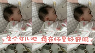 人类幼崽吃Neinei 心都化了
