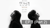 Lost(2021)ซับไทย EP3_2