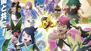 Pokémon Horizons: The Series Tập 113  【 Vietsub 】