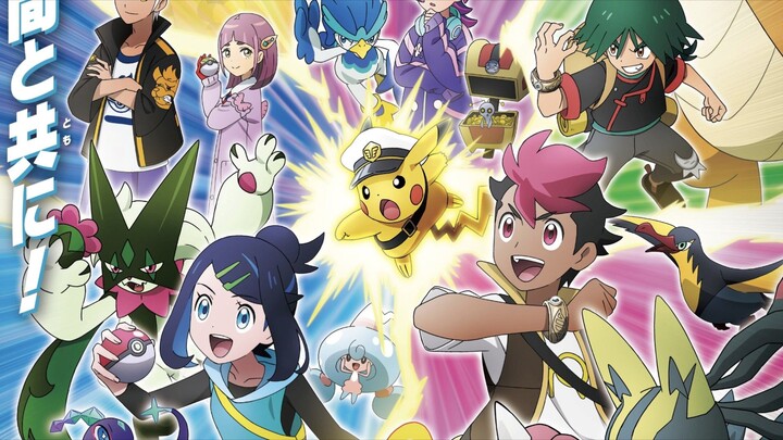 Pokémon Horizons: The Series Tập 114  【 Vietsub 】