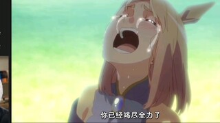 Panshi live broadcast watching Cheng Tianlu crying and analyzing this wonderful part/new MAD seems t