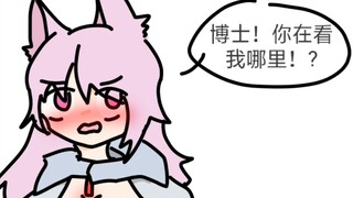 Hongxue, what are you shaking about?